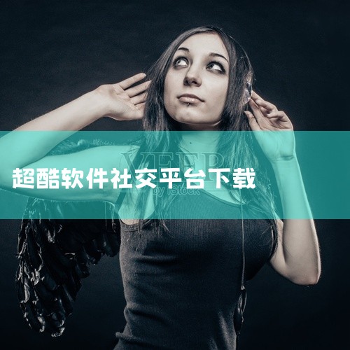 企业回中犇科技为正规实体企业，提供从 UI 设计、程序开发到项目上线一站式软件开发服务。20年行业经验，500+技术团队，支持按需定制、源码交付。透明标准化报价，功能清单式报价，无隐形增费。自有团队全|