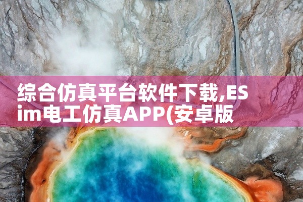 免费下载书籍的软件有哪些,电子书下载哪个软件好用,免费的,哪里有(识典古籍古籍在线阅读平台有哪些下载)资源,任我行软件,